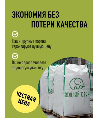 Green elephant Almonds raw dried hay 1 kg - Buy Online on GoSupps.com