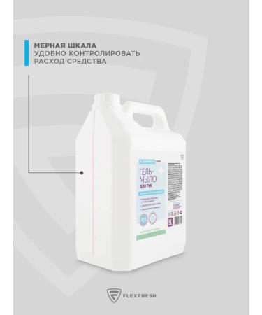 Flexfresh Antibacterial liquid hand soap for hand 5l - Buy Online on GoSupps.com