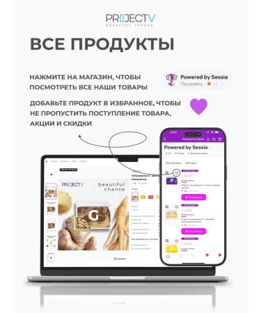 Project V Nutrician n - health system health - Buy Online on GoSupps.com