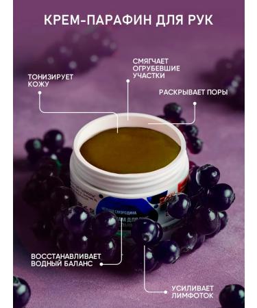 INKI Cold cream for hands and legs black currant 35 ml - Buy Online on GoSupps.com