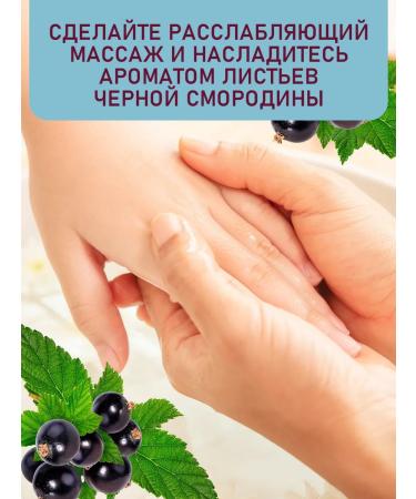 INKI Cold cream for hands and legs black currant 35 ml - Buy Online on GoSupps.com