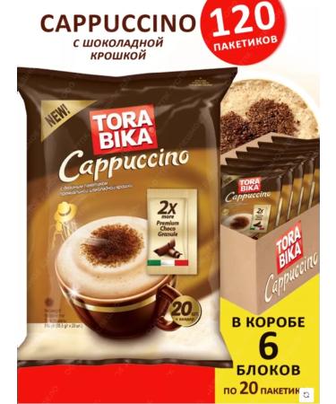 ToraBika Soluble coffee Cappuccino cappuccino in bags 3V1 120 pcs - Buy Online on GoSupps.com