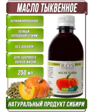 Ros unrefined pumpkin oil 250 ml