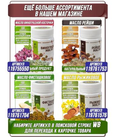 Ros unrefined pumpkin oil 250 ml - Buy Online on GoSupps.com