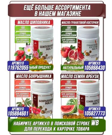 Ros unrefined pumpkin oil 250 ml - Buy Online on GoSupps.com