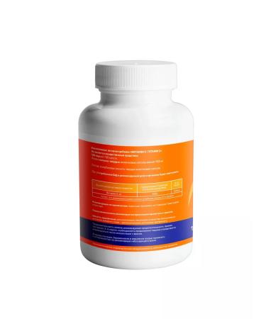SPR ACTIVE Vitamin C 1000 mg 120 capsules - Buy Online on GoSupps.com