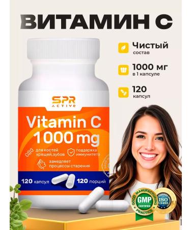 SPR ACTIVE Vitamin C 1000 mg 120 capsules - Buy Online on GoSupps.com