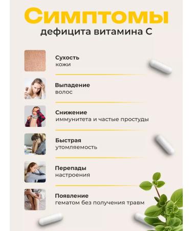 SPR ACTIVE Vitamin C 1000 mg 120 capsules - Buy Online on GoSupps.com