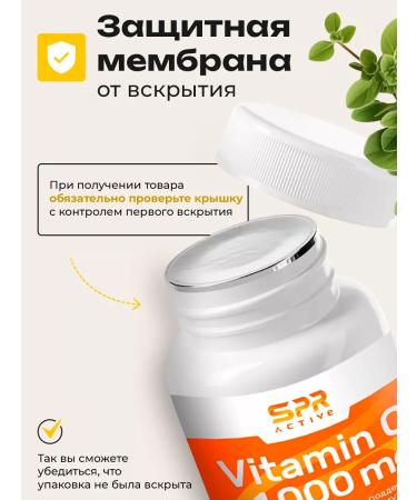 SPR ACTIVE Vitamin C 1000 mg 120 capsules - Buy Online on GoSupps.com