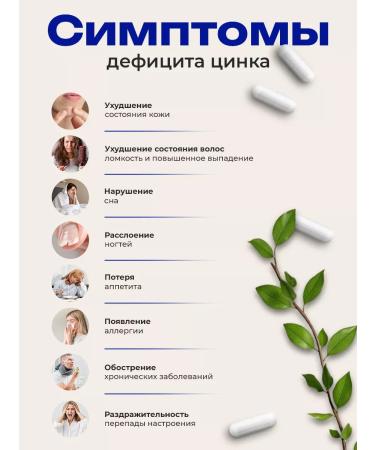 SPR ACTIVE Zinc Hhelat 25mg 120 capsules - Buy Online on GoSupps.com