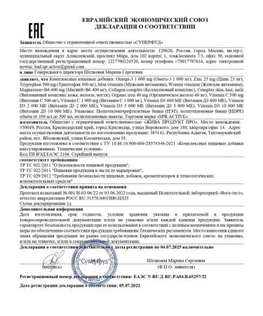 SPR ACTIVE Zinc Hhelat 25mg 120 capsules - Buy Online on GoSupps.com