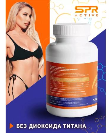 SPR ACTIVE Sea collagen with vitamin C in capsules - Buy Online on GoSupps.com