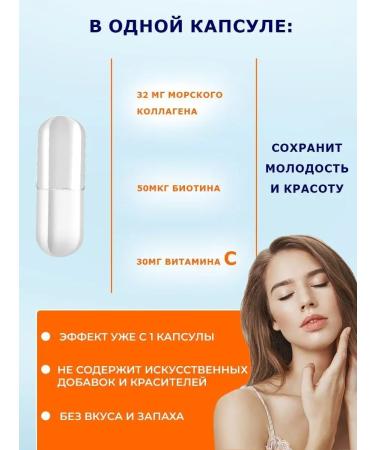 SPR ACTIVE Sea collagen with vitamin C in capsules - Buy Online on GoSupps.com