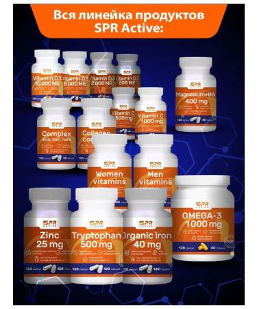 SPR ACTIVE Sea collagen with vitamin C in capsules - Buy Online on GoSupps.com