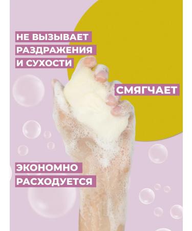 Nevskaya Cosmetics Toilet soap for children 90 g 18 pcs - Buy Online on GoSupps.com