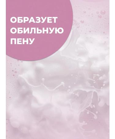 Nevskaya Cosmetics Toilet soap for children 90 g 18 pcs - Buy Online on GoSupps.com