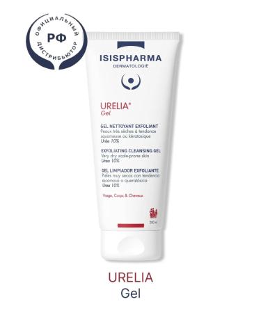 ISISPHARMA Urelia gel shower gel and washing for dry skin 200ml