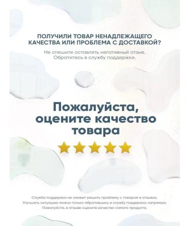 VELOX Washing gel with niacinamide and cramids - Buy Online on GoSupps.com