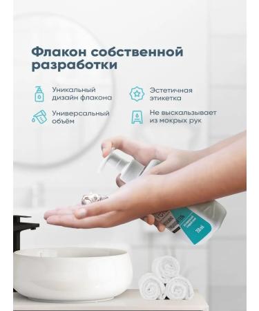 VELOX Washing gel with niacinamide and cramids - Buy Online on GoSupps.com