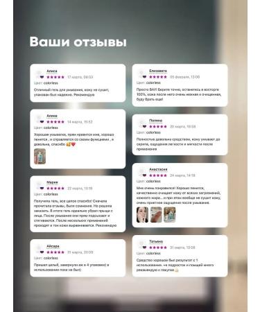 VELOX Washing gel with niacinamide and cramids - Buy Online on GoSupps.com