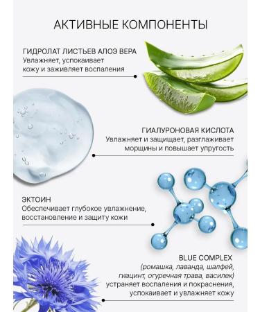 Trimay Hyaluronic acid moisturizer - Buy Online on GoSupps.com