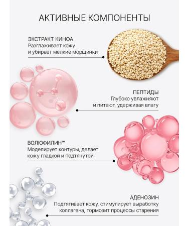 Trimay Anti -aging face cream from wrinkles - Buy Online on GoSupps.com