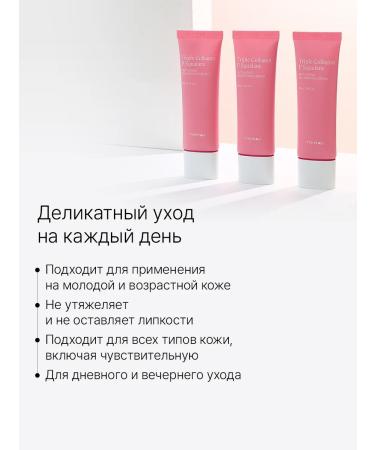 Trimay Rejuvenating face cream from wrinkles with collagen - Buy Online on GoSupps.com