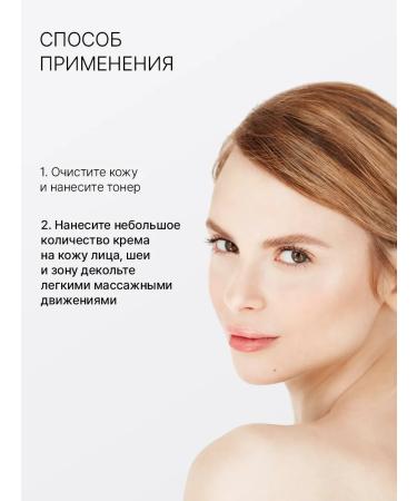 Trimay Facial facial cream from pigmentation with vitamins - Buy Online on GoSupps.com