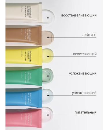 Trimay Facial facial cream from pigmentation with vitamins - Buy Online on GoSupps.com