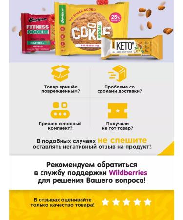 BombBar Low -calorie topping without sugar condensed bump 2pcs 240g - Buy Online on GoSupps.com