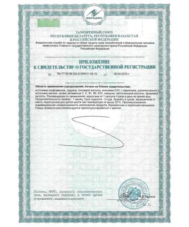 Art Life Atherlex for cholesterol and thrombus - Buy Online on GoSupps.com