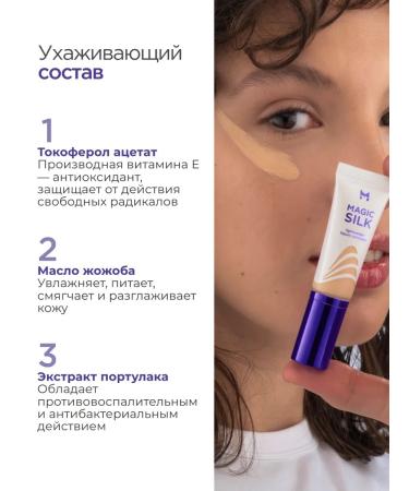 The cream concealer is light - Buy Online on GoSupps.com