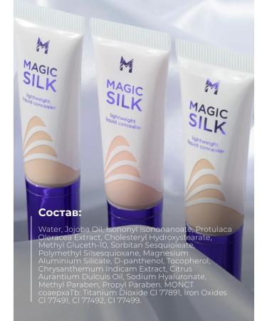The cream concealer is light - Buy Online on GoSupps.com
