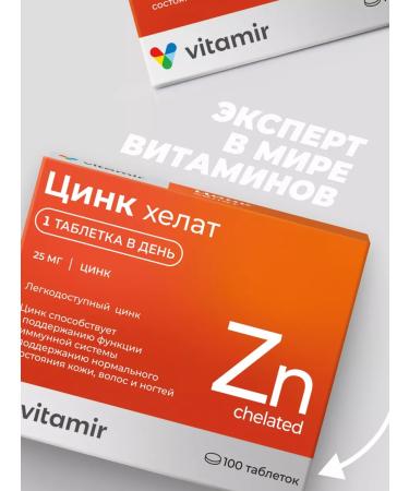 VITAMIR Bad Zinc Helat for immunity 200 mg tab 100 pcs