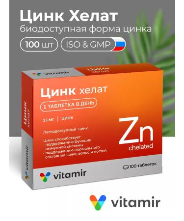 VITAMIR Bad Zinc Helat for immunity 200 mg tab 100 pcs - Buy Online on GoSupps.com