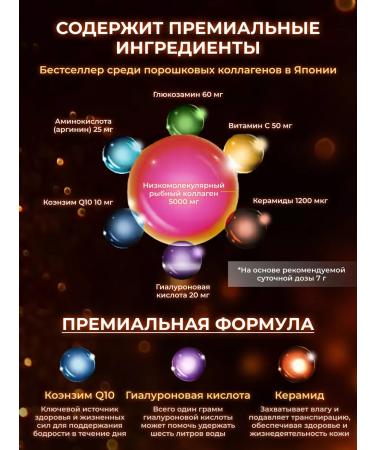 MEIJI Premium collagen sea collagen Japan - Buy Online on GoSupps.com