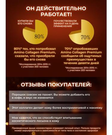 MEIJI Premium collagen sea collagen Japan - Buy Online on GoSupps.com