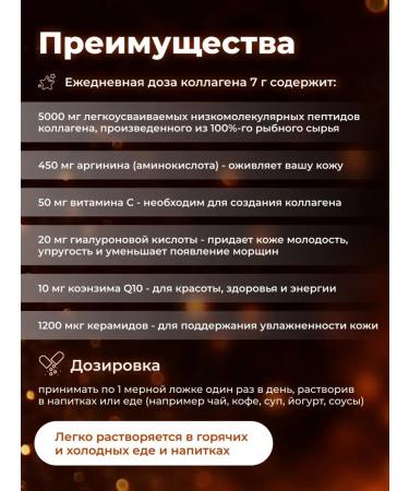 MEIJI Premium collagen sea collagen Japan - Buy Online on GoSupps.com