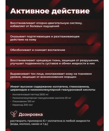 Orihiro Japanese collagen and hyaluronic acid - Buy Online on GoSupps.com