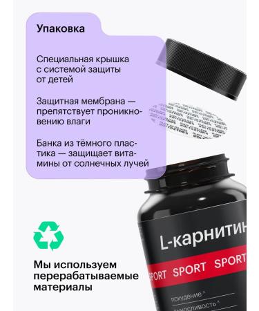 Halsa - personal vitamins L-carnitine 90 capsules - Buy Online on GoSupps.com