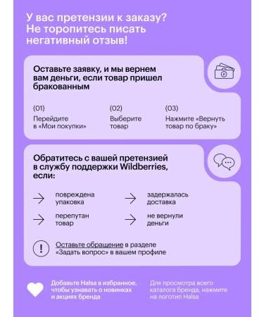 Halsa - personal vitamins L-carnitine 90 capsules - Buy Online on GoSupps.com