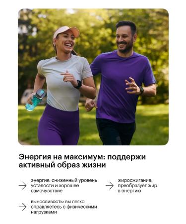 Halsa - personal vitamins L-carnitine 90 capsules - Buy Online on GoSupps.com