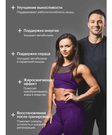 Halsa - personal vitamins L-carnitine 90 capsules - Buy Online on GoSupps.com