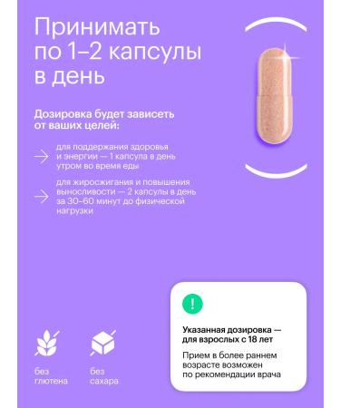 Halsa - personal vitamins L-carnitine 90 capsules - Buy Online on GoSupps.com