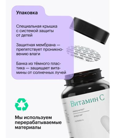 Halsa - personal vitamins Vitamin C ascorbic acid 600 mg Vitamin C 90 capsules - Buy Online on GoSupps.com