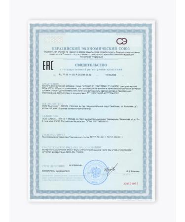 Halsa - personal vitamins Vitamin C ascorbic acid 600 mg Vitamin C 90 capsules - Buy Online on GoSupps.com