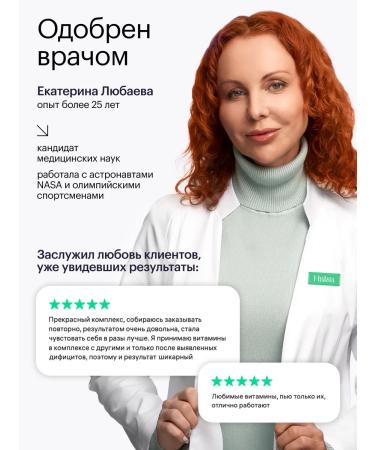 Halsa - personal vitamins Group vitamins in the complex multivitamins 60 tablets - Buy Online on GoSupps.com
