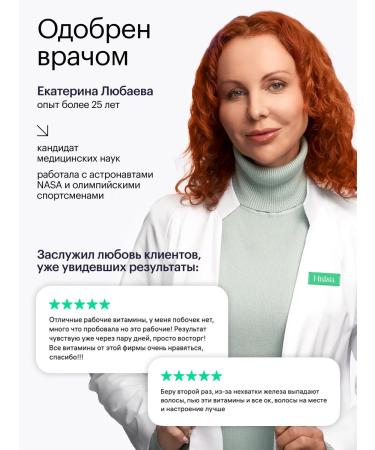 Halsa - personal vitamins Iron fumarat + vitamins A C B3 B6 and copper 60 capsules - Buy Online on GoSupps.com