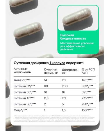 Halsa - personal vitamins Iron fumarat + vitamins A C B3 B6 and copper 60 capsules - Buy Online on GoSupps.com