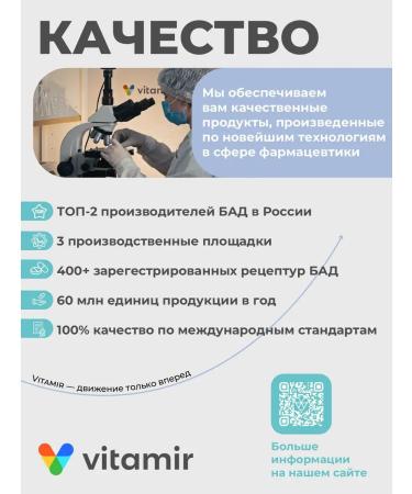 VITAMIR PRO Vitamins with diabetes 30 tablets - Buy Online on GoSupps.com